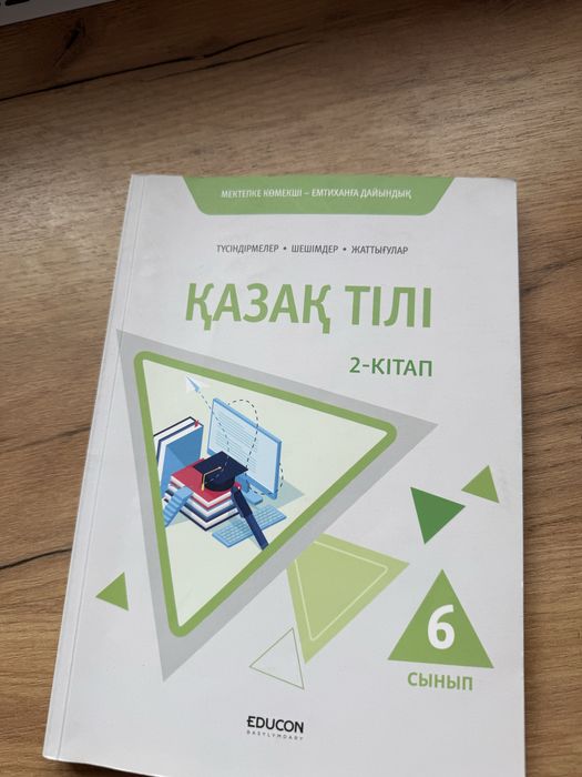 Книги для подготовки в ниш