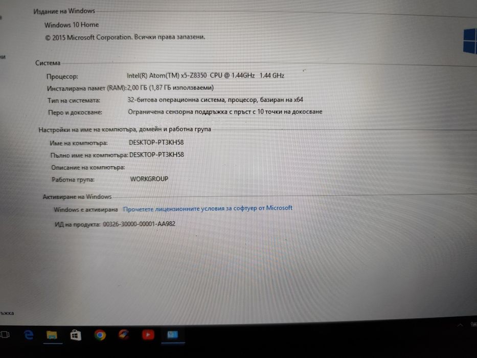 Лаптоп QDYS PRIME WIN 12 - 2 in 1_11.6"_Tablet PC & Docing Keyboard