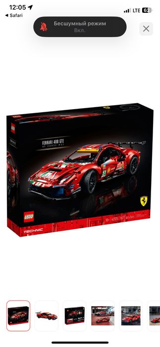 Лего набор копия 1 в 1 1677 деталей