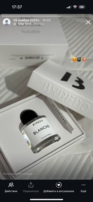 Продам оригинал духи.