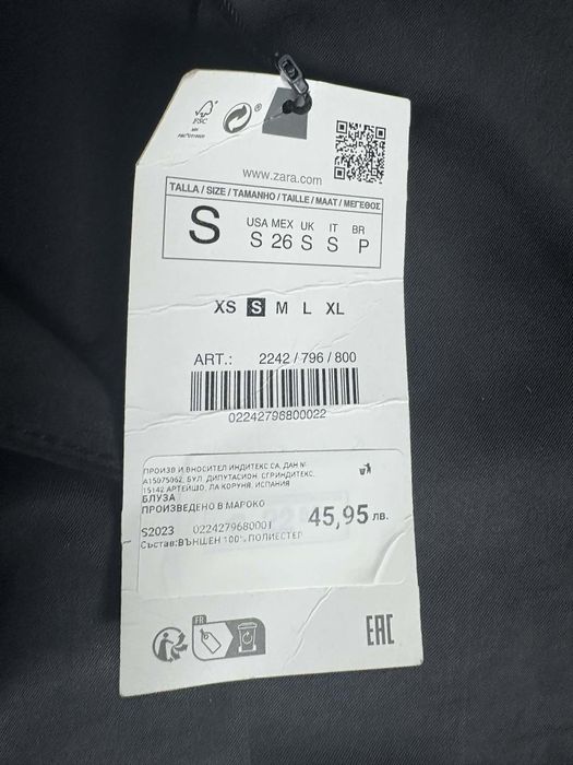 Продавам риза на Zara