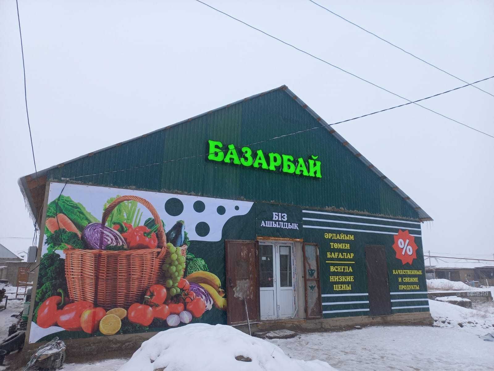 Наружная Реклама в городе Тараз. Все виды наружной и внутренних реклам