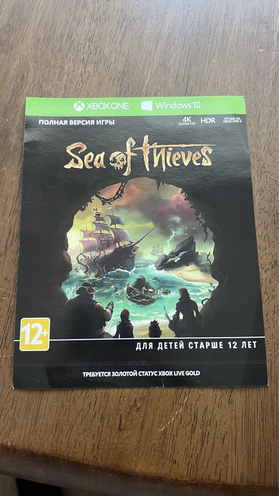 Sea of thieves xbox