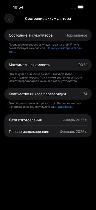iphone 16 pro max 256gb LL/A