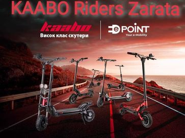 Kaabo Riders Zarata