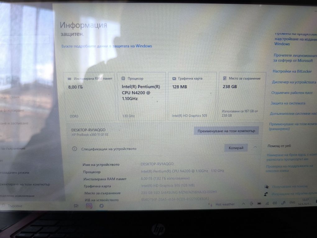 HP probook X360 11