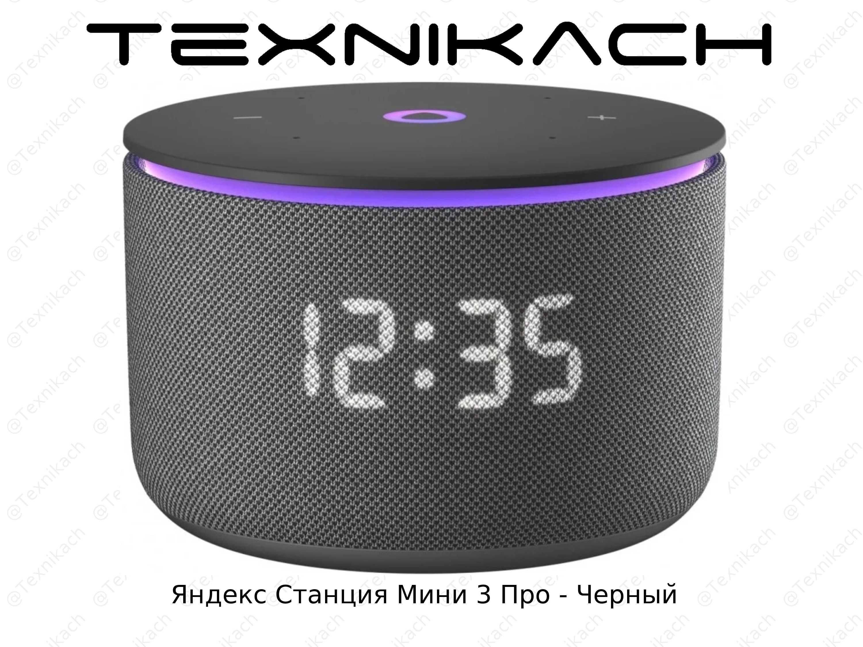 Новый! Яндек мини 3 про Доставка