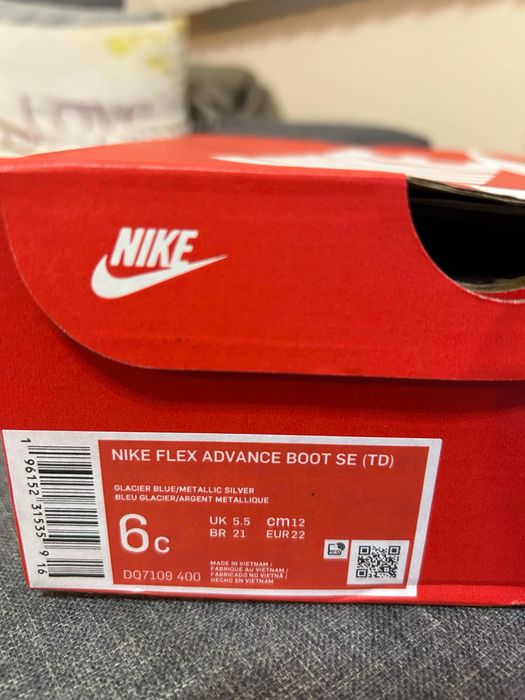 Nike детски апрески 22см