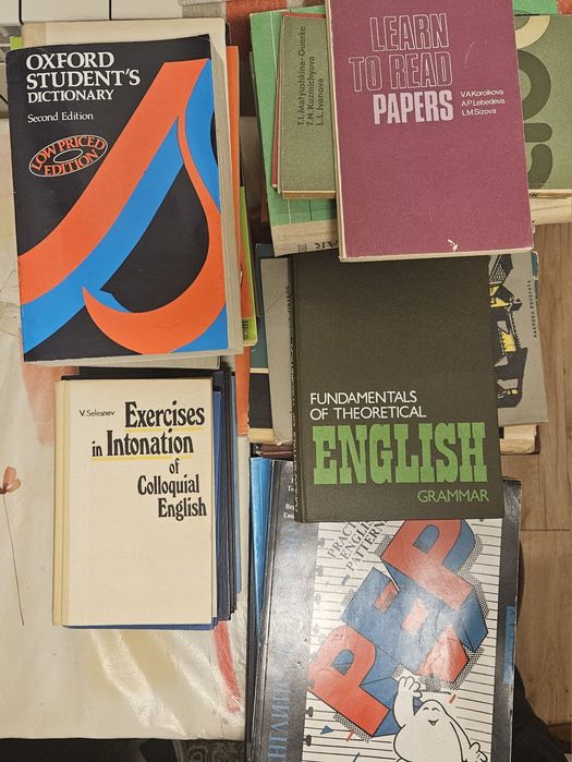 Стари учебници по английски