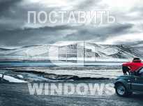 Виндовс 11 | 10 официальный с программой офис для Виндус