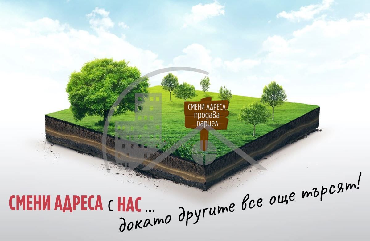 Продава се Парцел в Варна, м-т Ракитника - 600 кв.м за 104 €/кв.м - Снимка #1