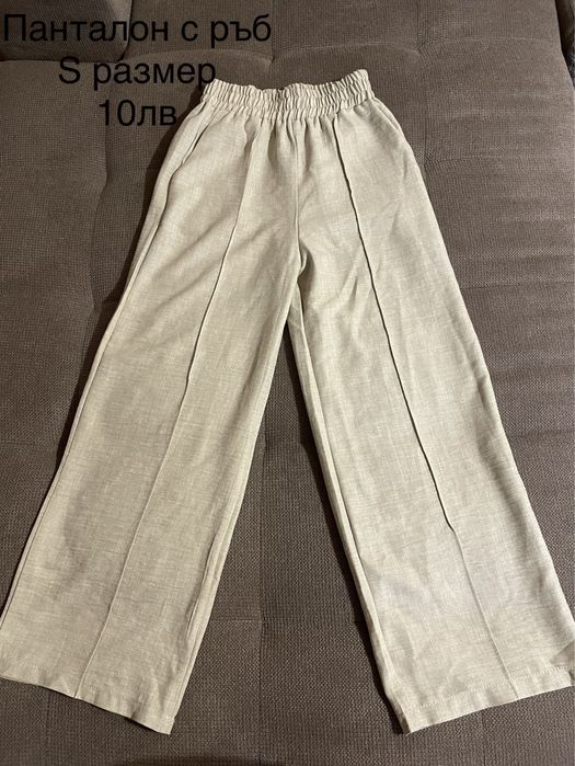 Дамски панталони по 10лв