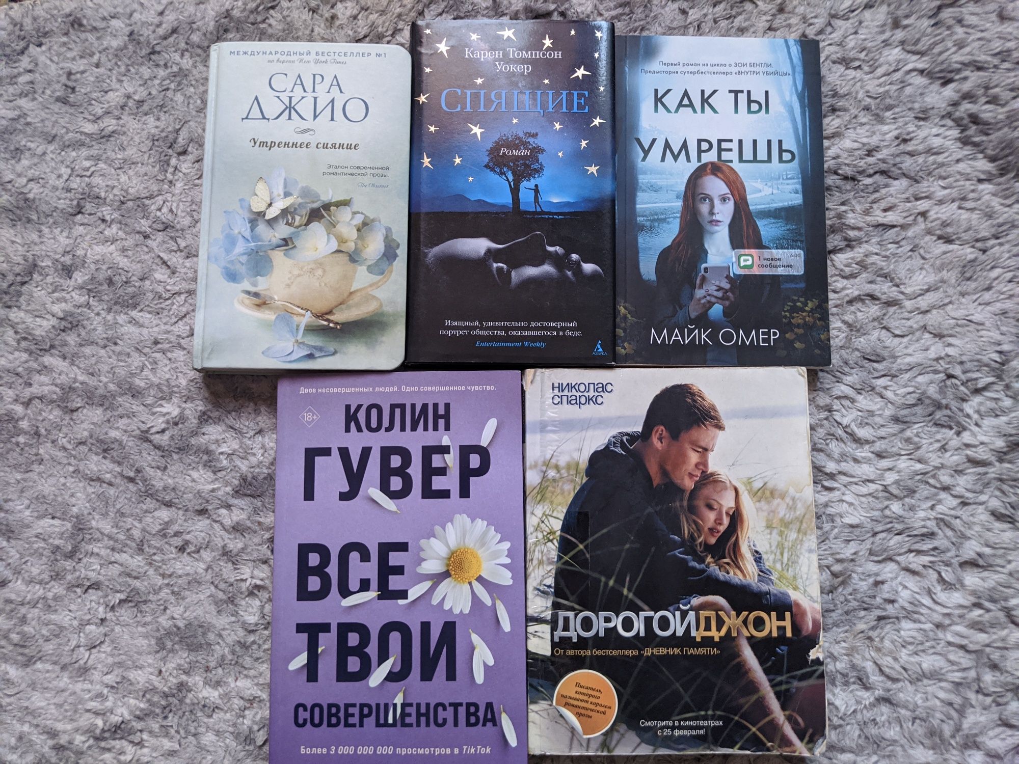 Новые книги продам или обменяю