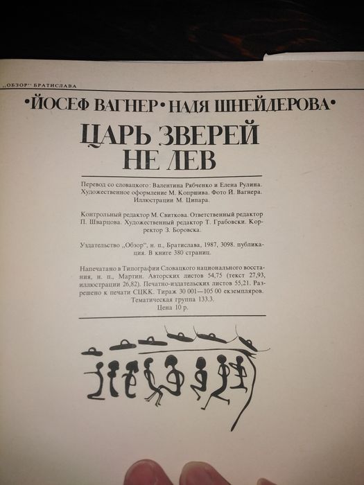 Книги по искусству. Смотрите фото.шт