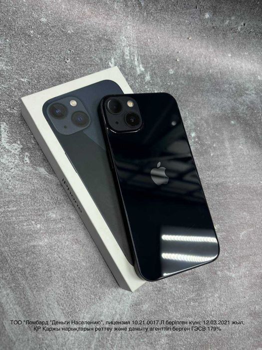 Apple iPhone 13. Жезказган мира (781839)