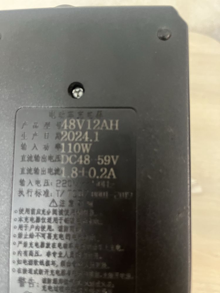 Продам зарядку от электроскутера 48 v 12 a/h