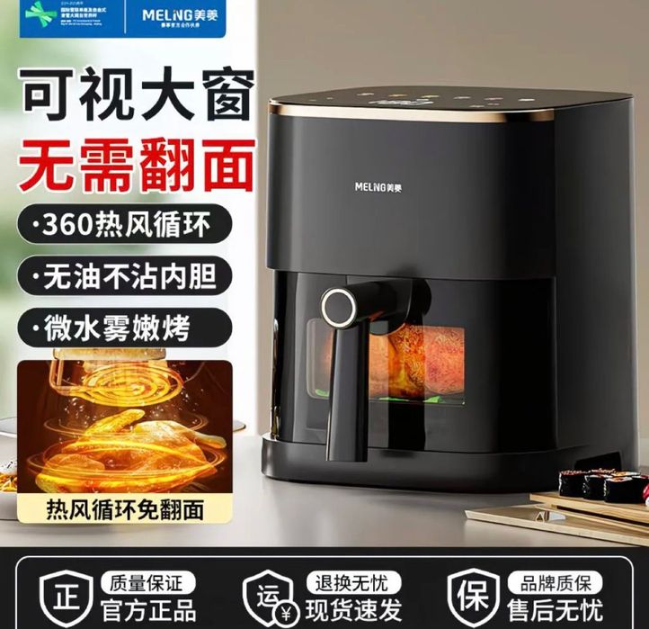 Аэрогриль новая бренд