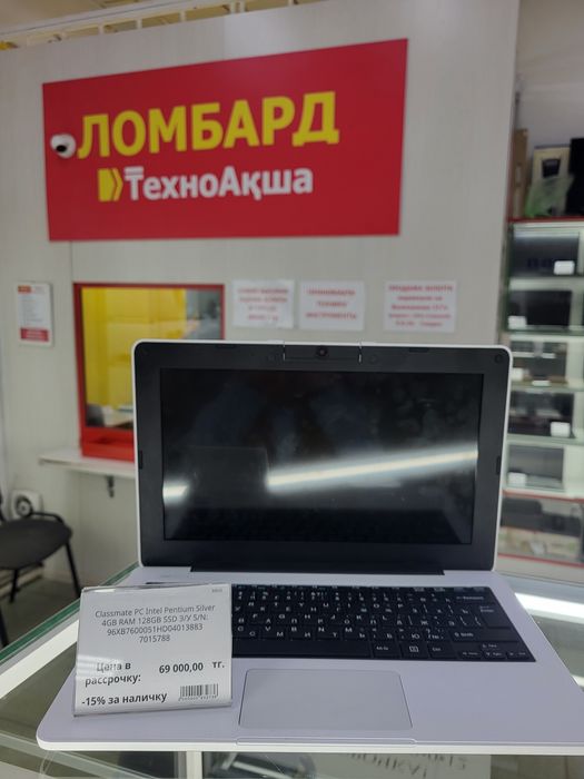 Classmate PC Ломбард ТехноАкша