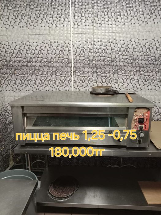 Пицца печь 220 вольт