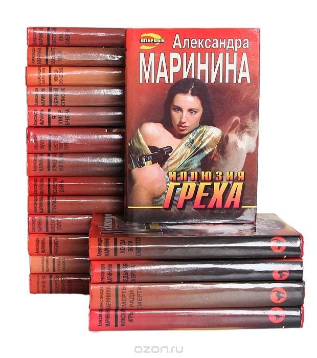 Продам книги Донцовой, Марининой.в отличном состоянии