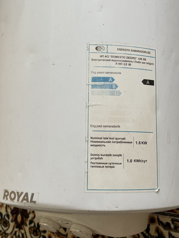 Ariston ROYAL80litr