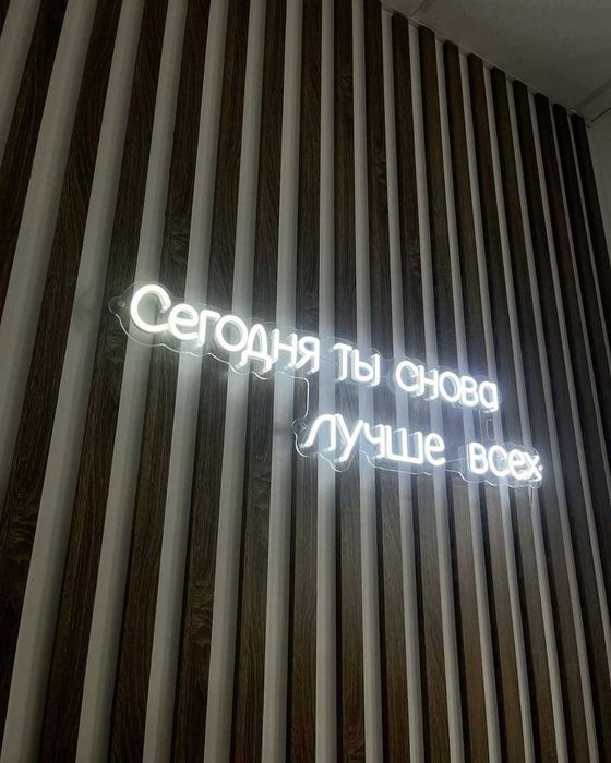 Неоновые вывески и декоративные подсветки\Neon yozuvlar va dekorativ