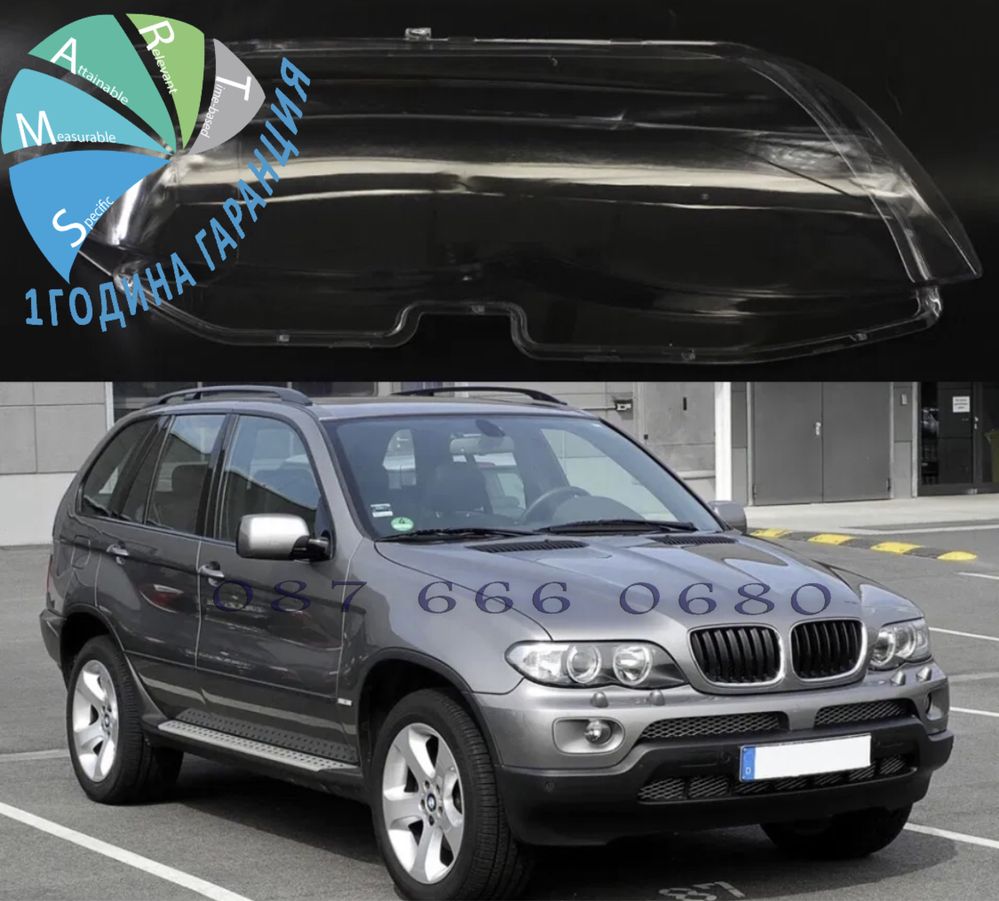 bmw X5 E53 капаци фарове е53 стъкла бмв фар капак крушка xenon