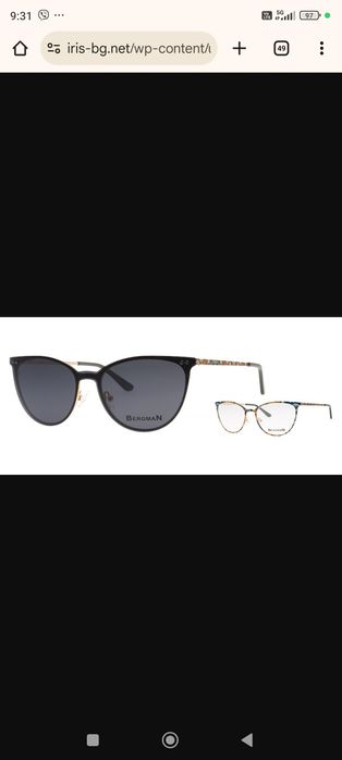 Форхенгерни рамки за очила Clip on Bergman