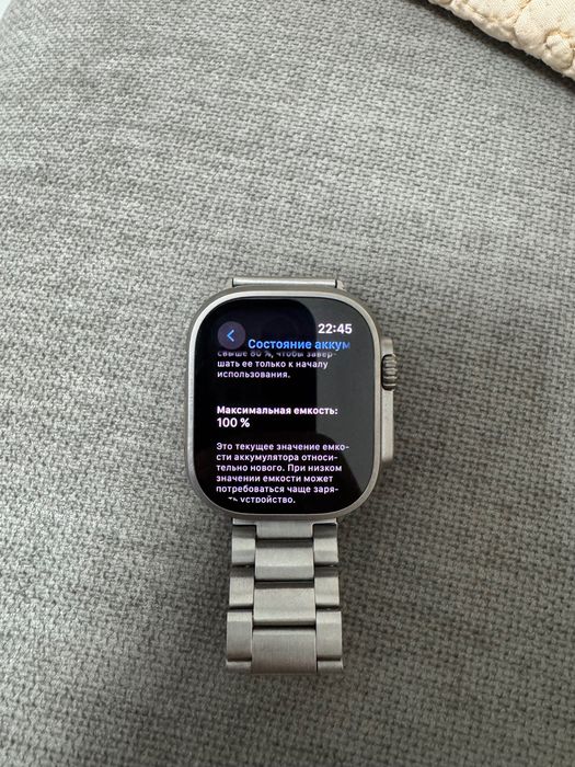 Apple Watch Ultra 1