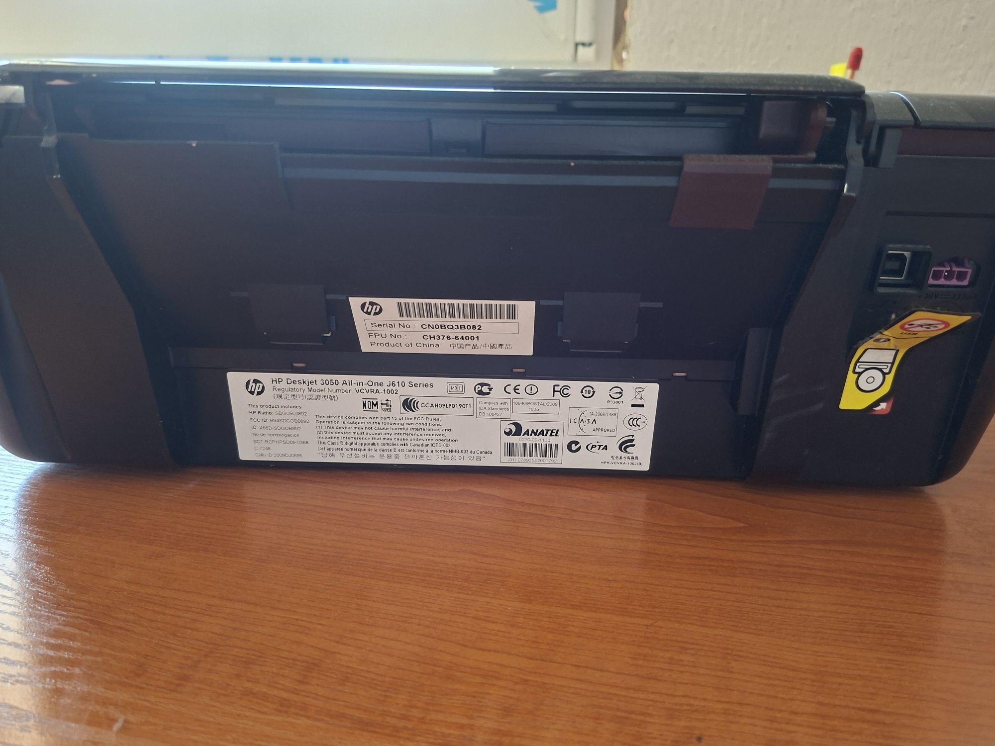 Принтер HP Deskjet 3050 All-in-One (скенер/копир/принтер)