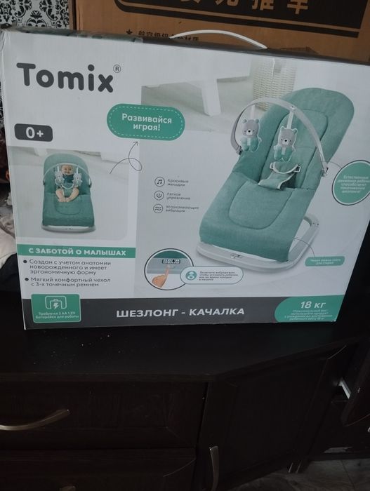 Продам Шезлонг качеля