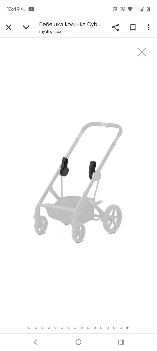 Детска количка Sybex Talos S