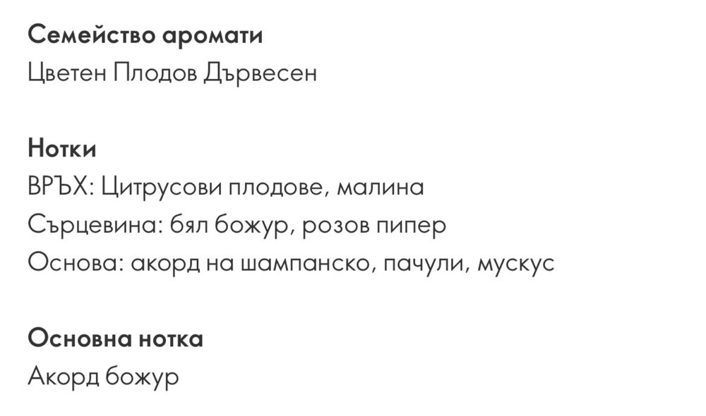 Парфюм ECLAT festivite  - Oriflame