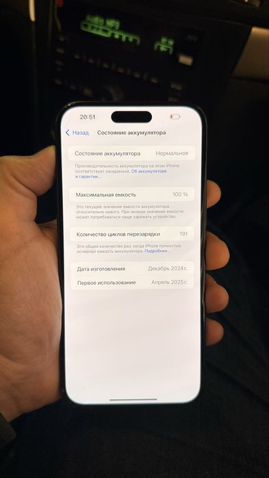 Iphone 16 plus 128 gb 100%