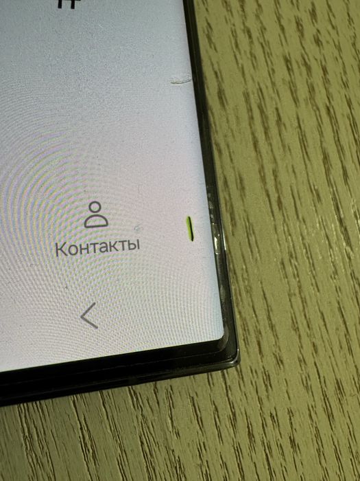 Samsung galaxy S23 Ultra 256gb Green