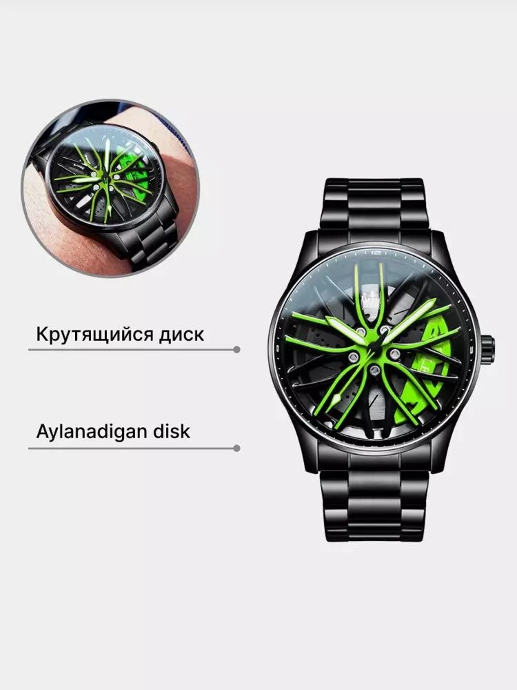 Avtomobilni sevadigan erkaklar uchun 3D-dizaynli diskali qo'l soati

1
