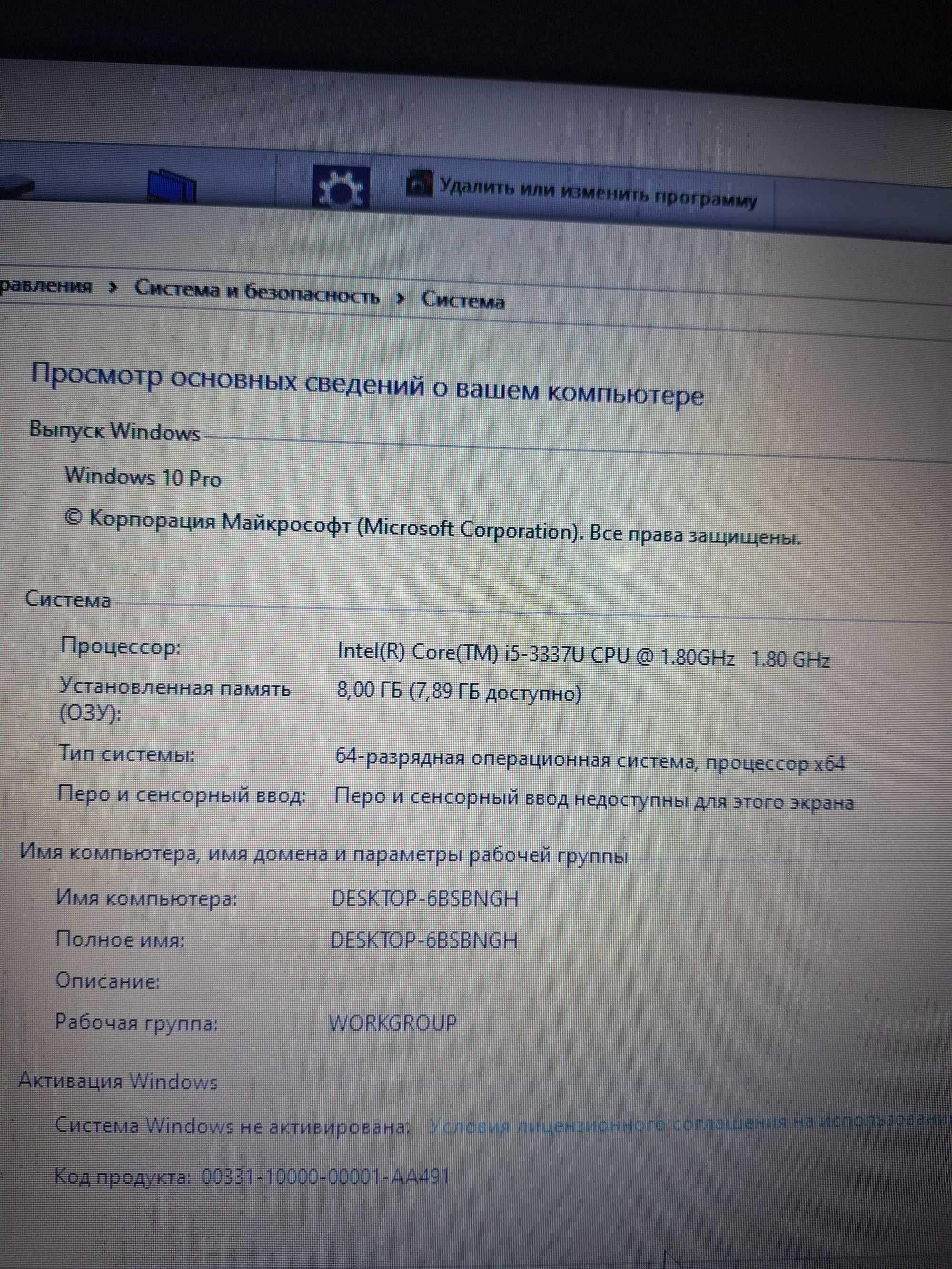 Продается ноутбук 50000