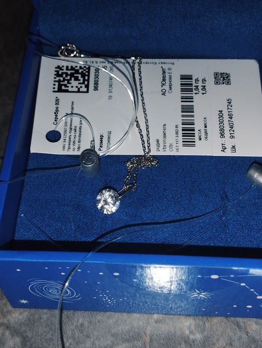 Кулон-подвеска от SOKOLOV запечатанный с биркой