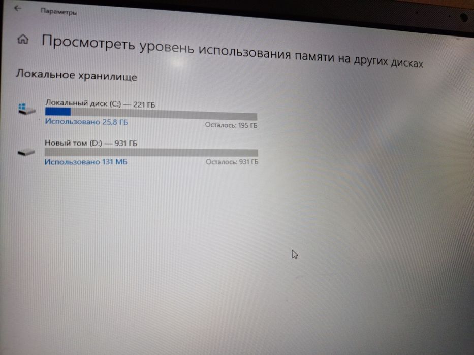 Ноутбук продаётся asus FX705G EW038 (i7-8750H/BGA)