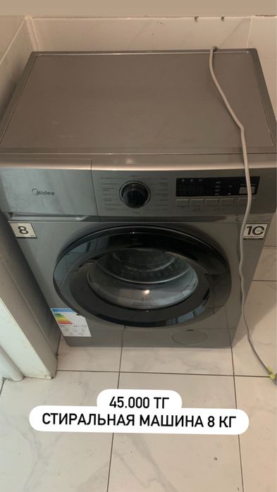 Стиральная машина и раковина