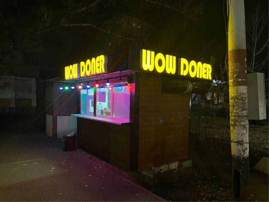 Готовый бизнес донерка киоск с оборудованием