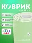 Коврик для йоги ярко зеленого цвета