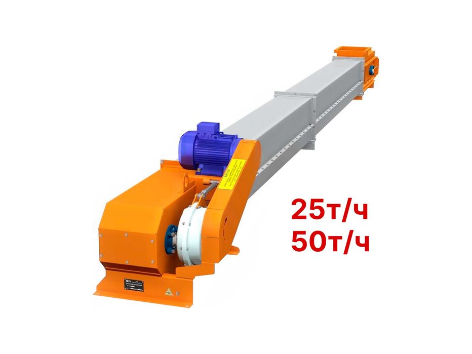 Зерновые транспортеры скребковые (конвейеры) ТС-25, ТС-50 (25, 50т/ч)