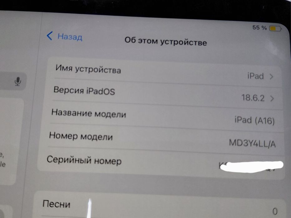 Ipad a16 yangi xolat 100%