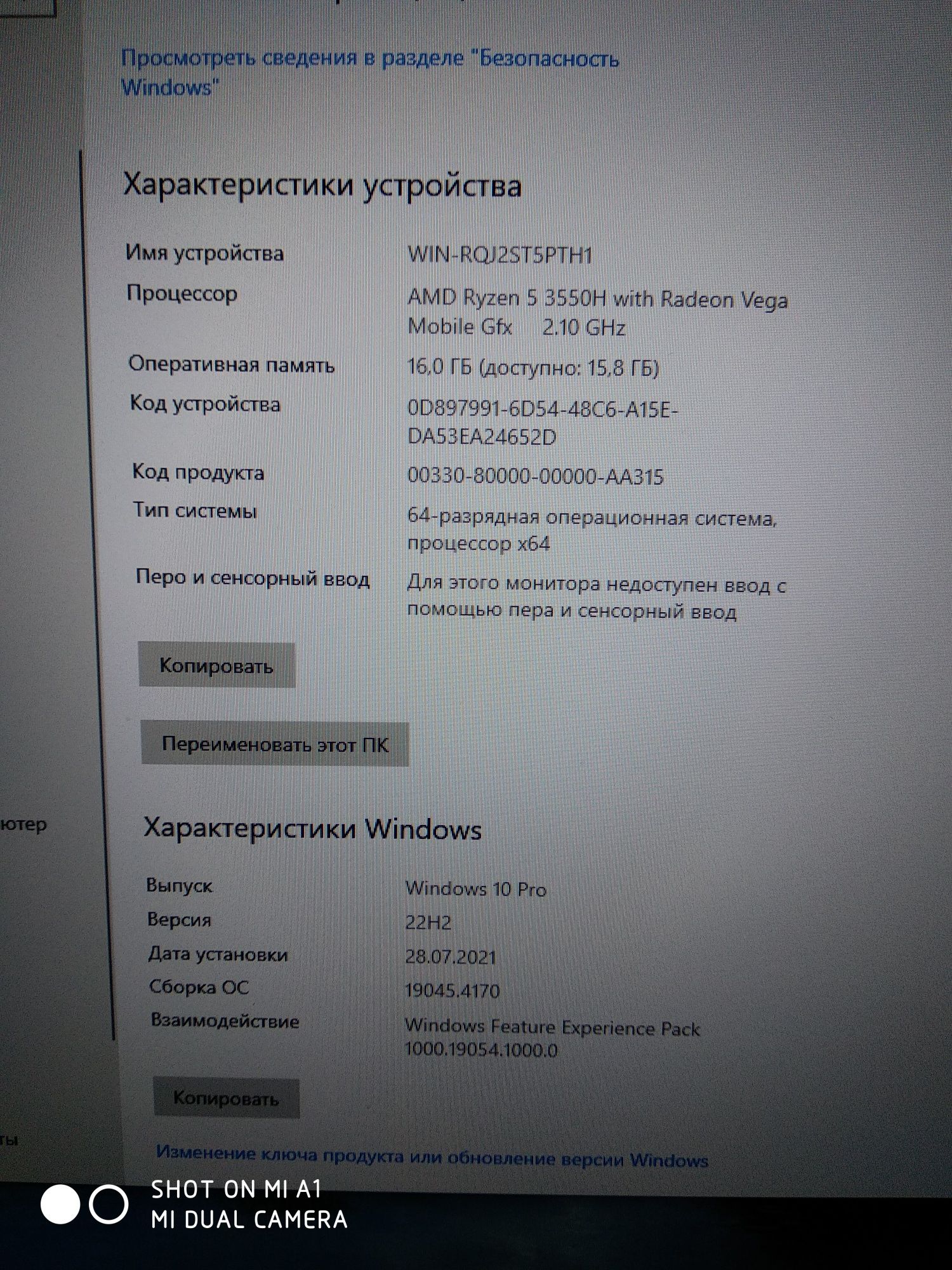 Ноутбук asus tuf gaming fx 705 dt