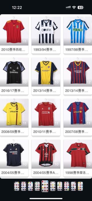 Tricouri fotbal Barcelona/ Real Madrid/ Arsenal/ Bayern etc