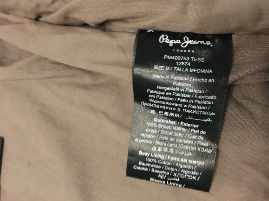 Ново дамско кожено яке "Pepe Jeans" №М