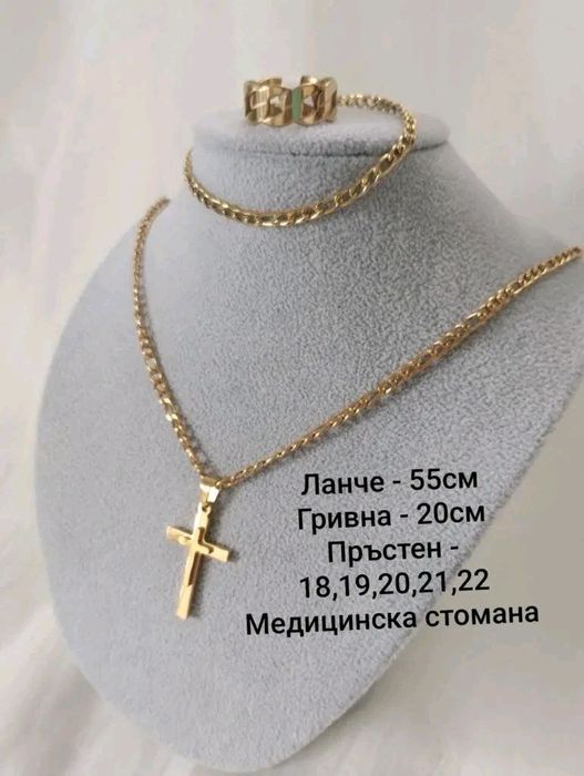 Мъжки комплекти от медицинска стомана 3 части