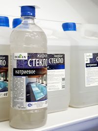 Жидкое стекло Эколюкс Ecolux клей