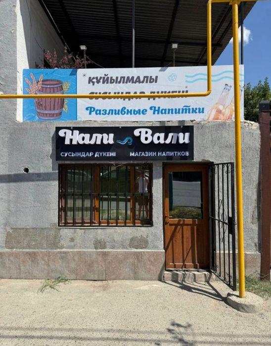 Сдам помешение в центре города